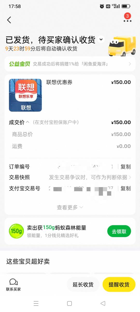 京通150大毛，载歌载舞光宗耀祖

21 / 作者:yz爱你 / 