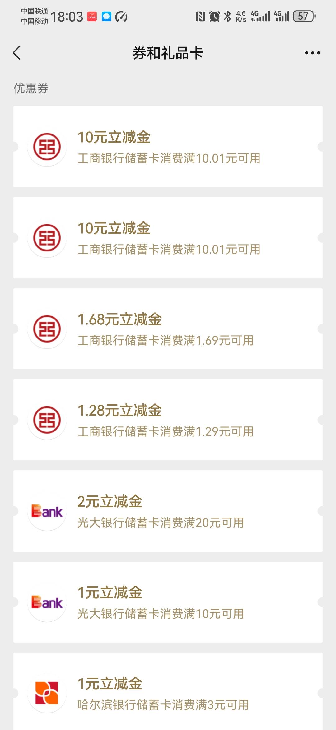 遂宁20毛，还有其他的吗？这个月第二次飞，先前飞了新疆噜了60

73 / 作者:卡死你的 / 