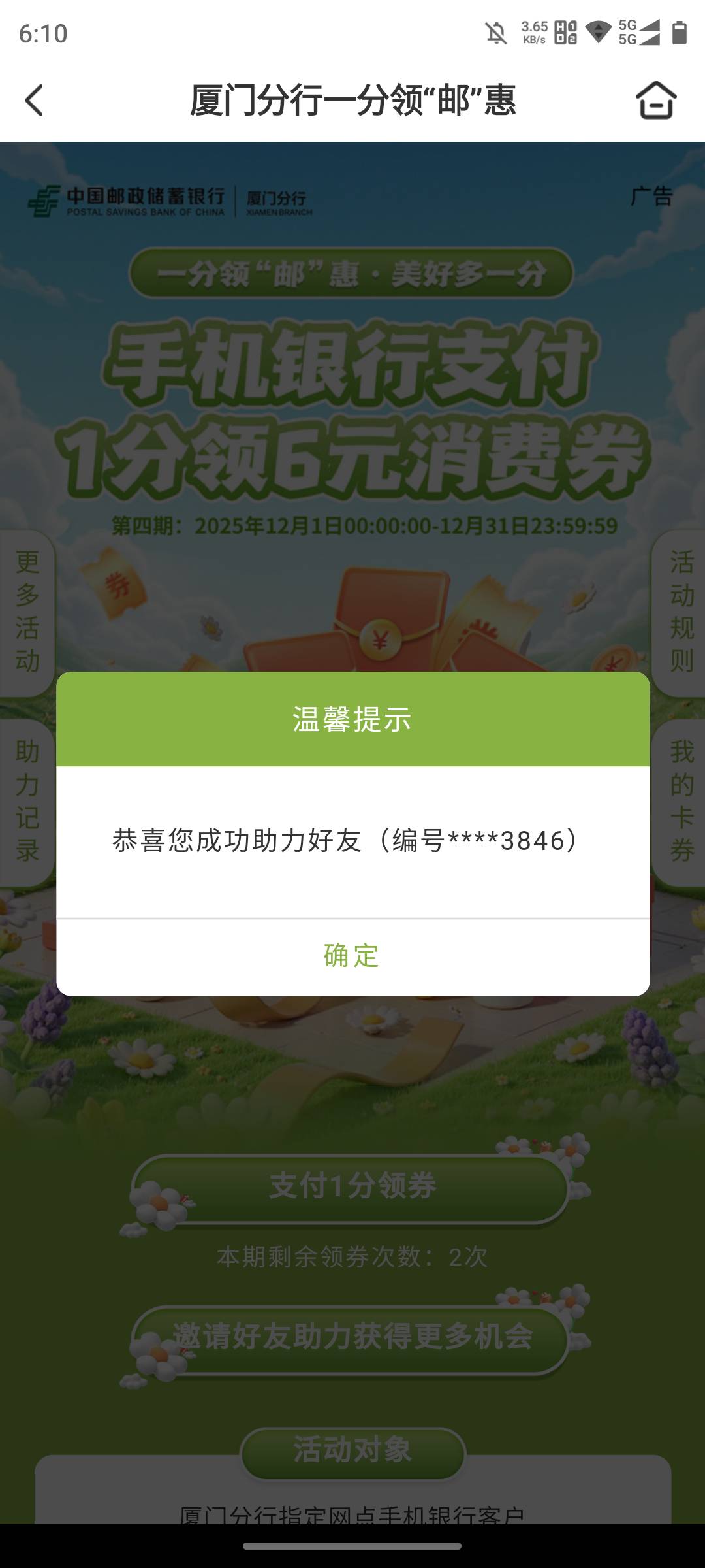 每隔一段时间就会出现秀儿，卡农人才真是如过江之鲫

71 / 作者:L地 / 