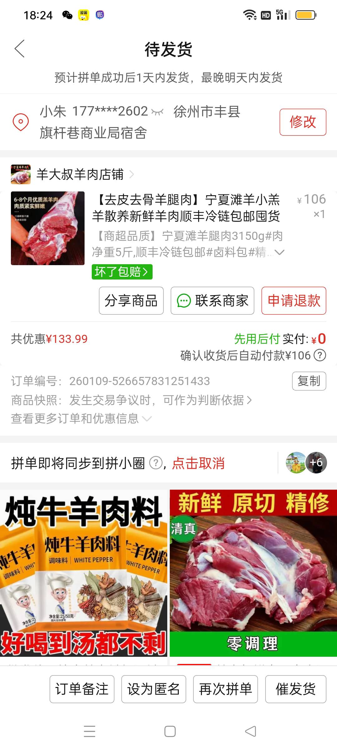 太冷了老哥们，搞点羊肉包饺子烧羊汤喝暖暖身子


67 / 作者:江苏第一深情 / 