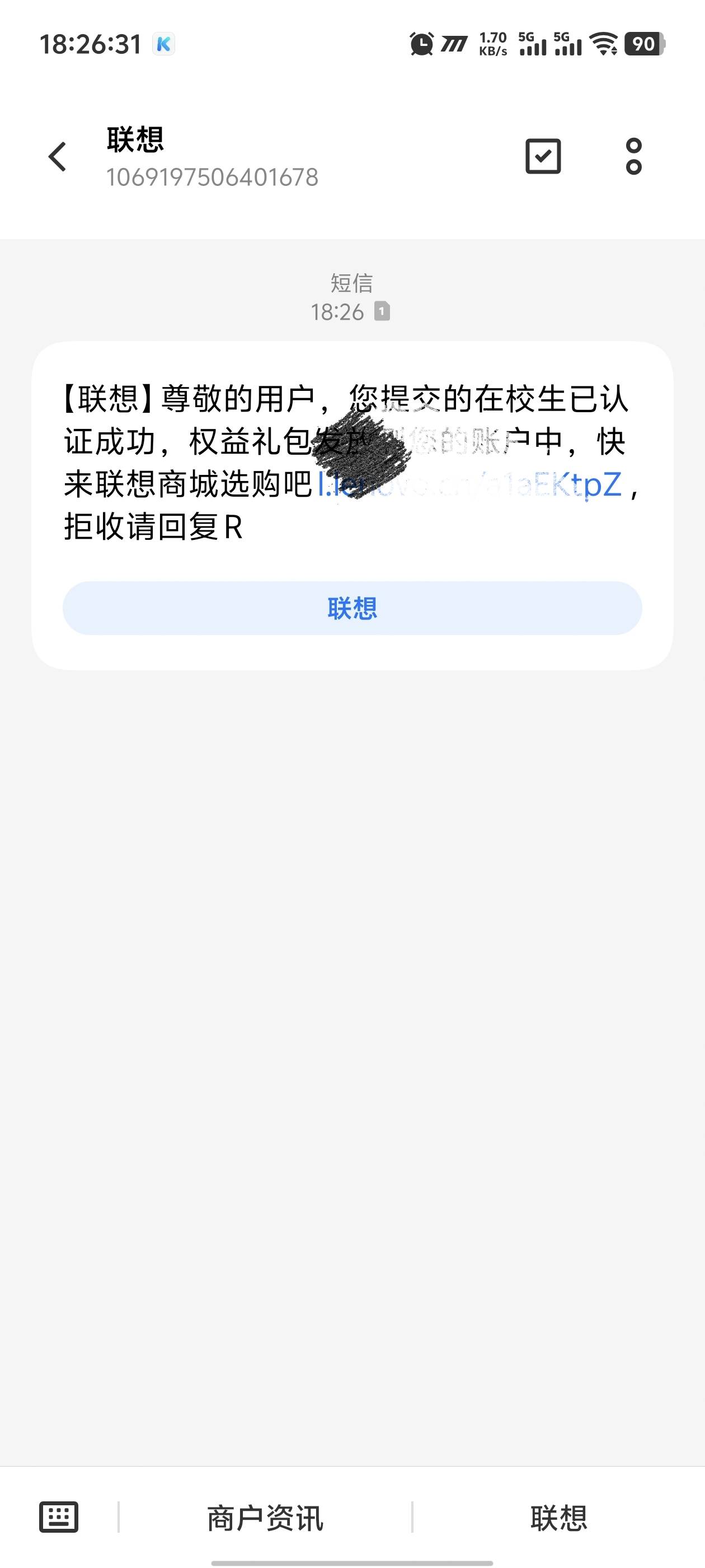 果然都给你认证成学生了

4 / 作者:卡农咚咚 / 