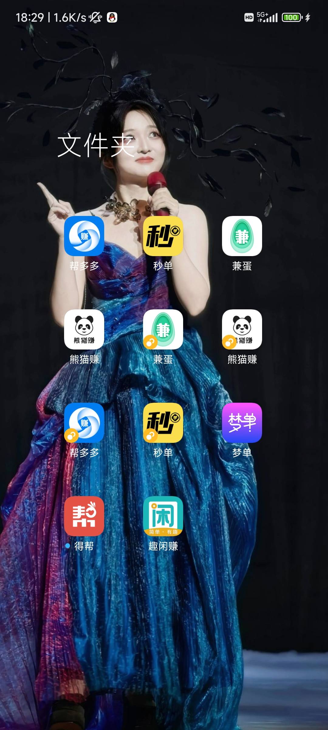 帮多多我是真的福气，中信助力发了单，10个接单10个骗单，优秀
67 / 作者:@何处不开宴@ / 