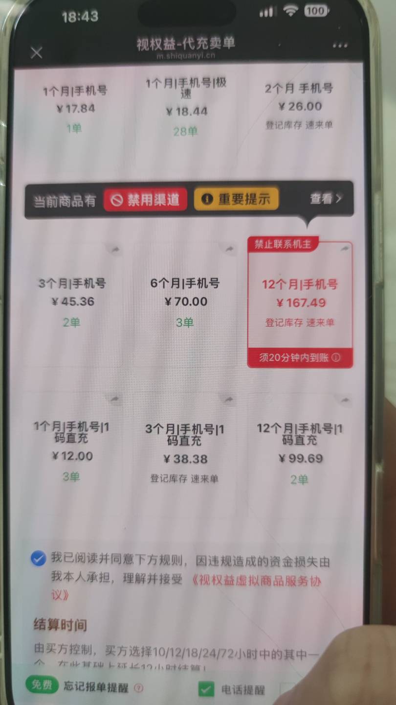 咸鱼有这么便宜吗什么猫腻


61 / 作者:木子辰 / 