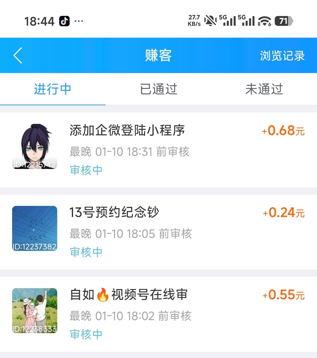 还想凑个手续费，这三个j.b.玩意半天不审核

2 / 作者:爱吃茄子的大包 / 