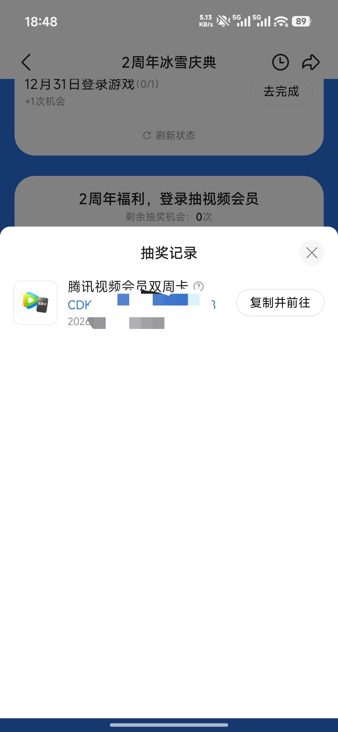 腾讯视频这个谁收

7 / 作者:遇安 / 