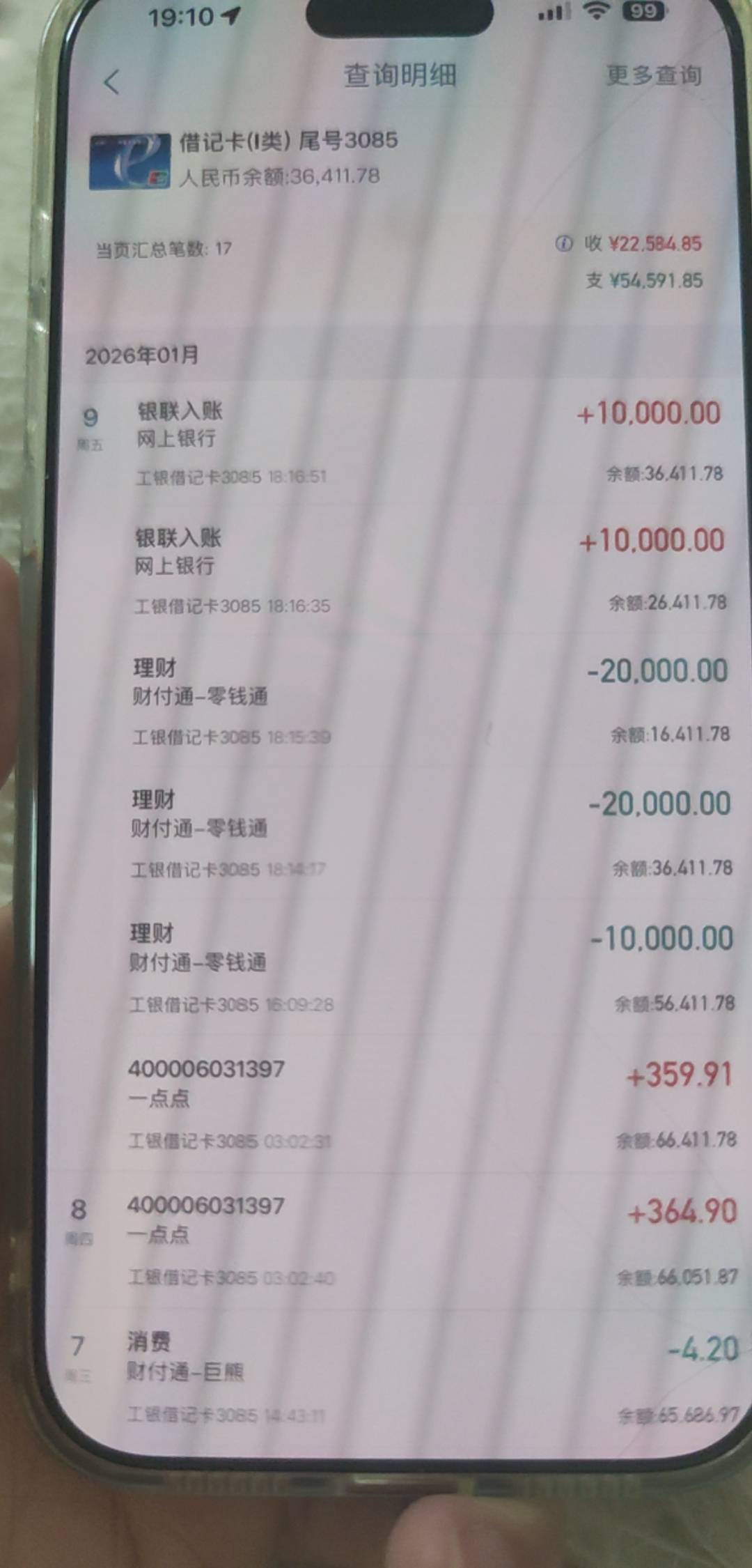 微信都刷废了，现在都转账不了，提示风险

5 / 作者:木子辰 / 