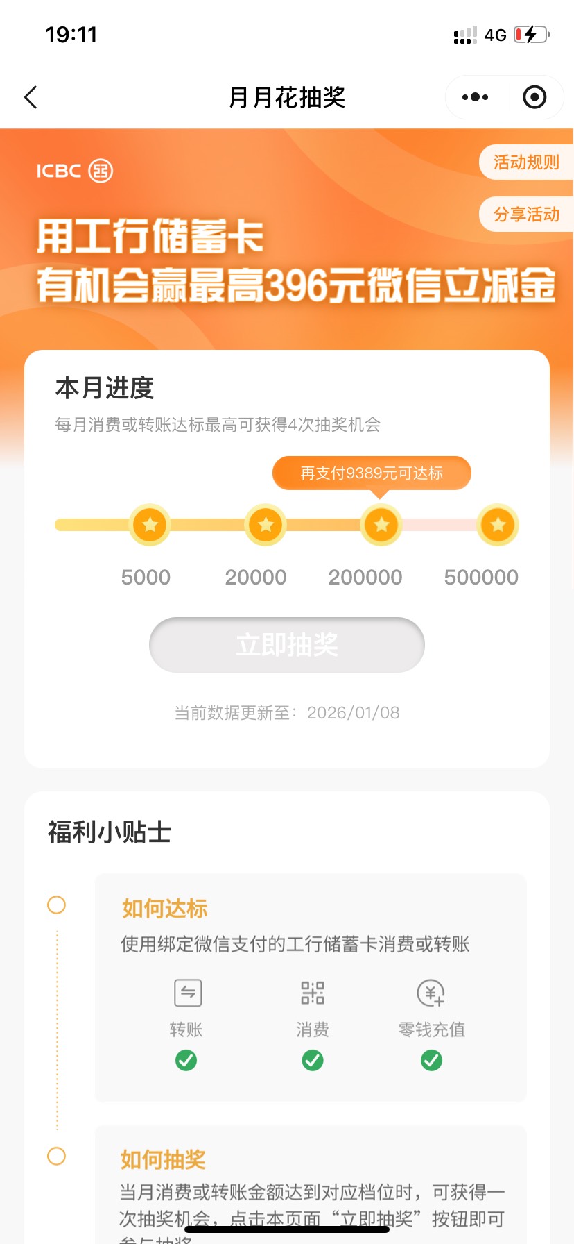 若不是转入都风险了，只剩一个号，本帅何至于现在还没有完成。

28 / 作者:乱糟糟i / 