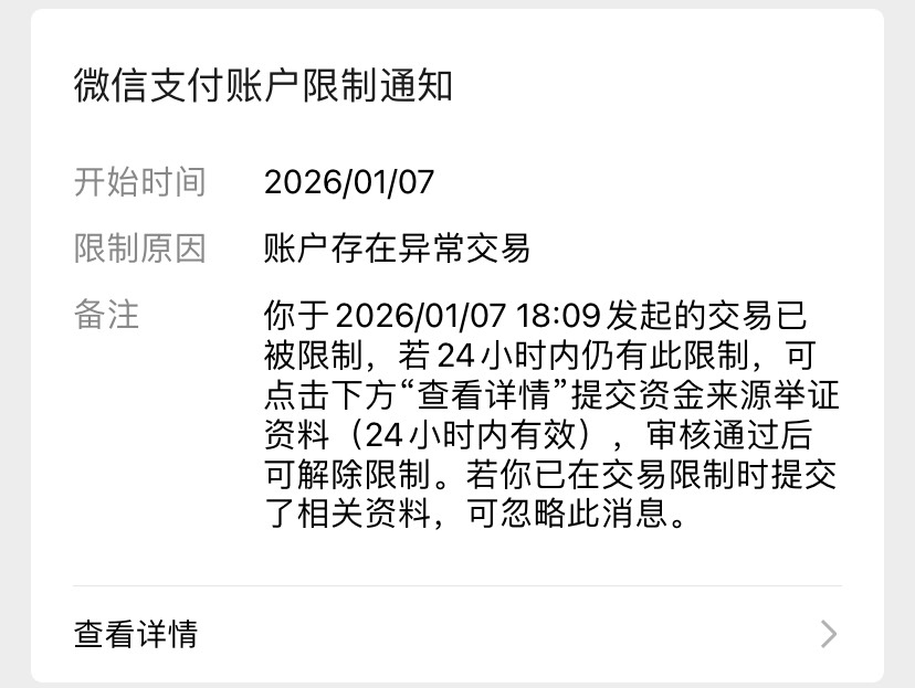 若不是转入都风险了，只剩一个号，本帅何至于现在还没有完成。

77 / 作者:乱糟糟i / 
