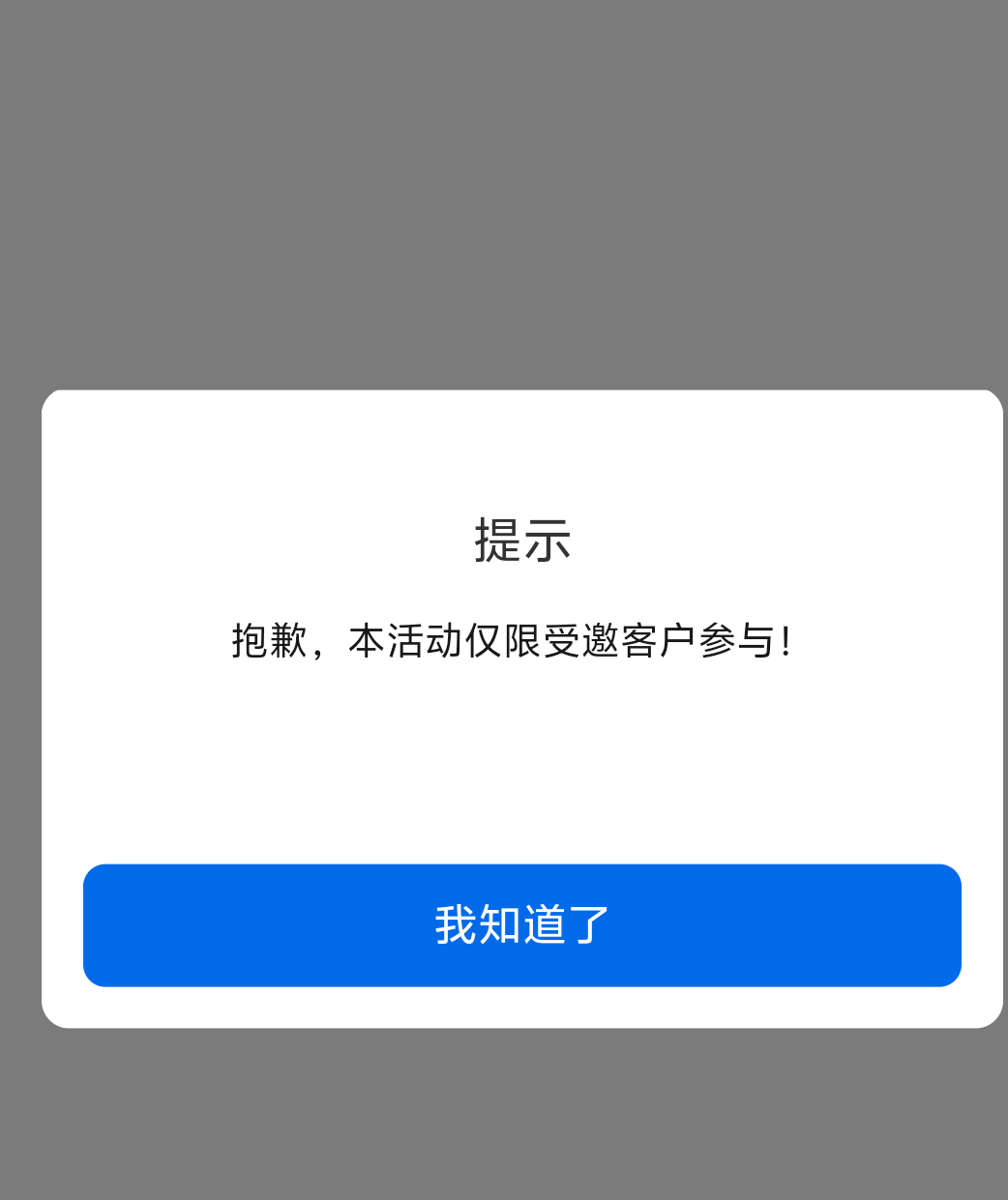 新的一年 娇娇这是在自掘坟墓 跟老哥们对着干没有好下场

11 / 作者:先天抽奖欧皇圣体 / 