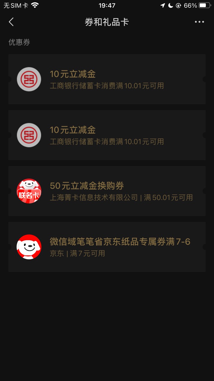 一点毛没有，只能飞遂宁了，拿下20


15 / 作者:农行上海支行 / 