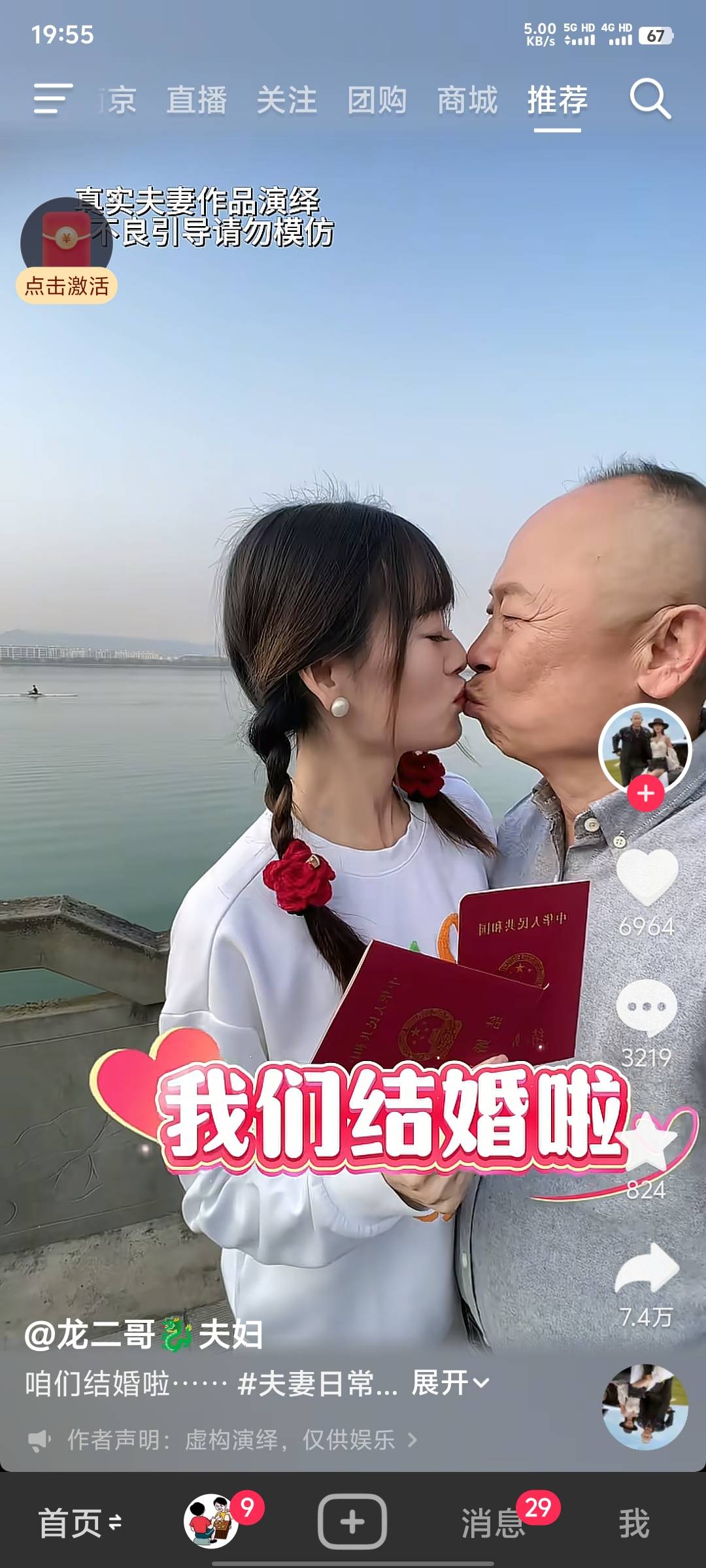 ，

35 / 作者:碧素堂 / 