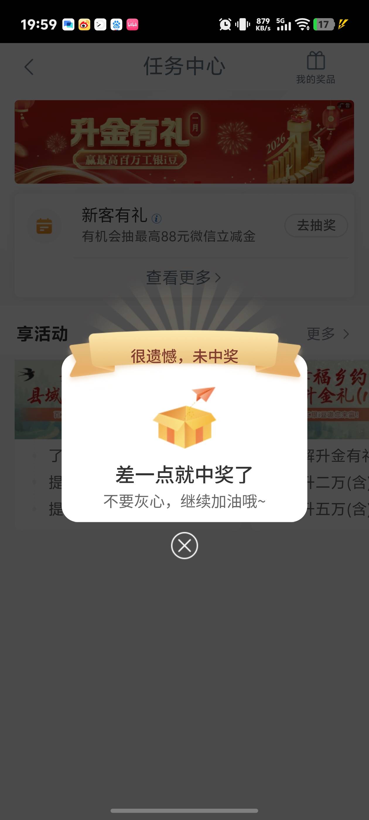 不用开二类啊，啥都是笑脸我r了啊

72 / 作者:秋到冬来 / 