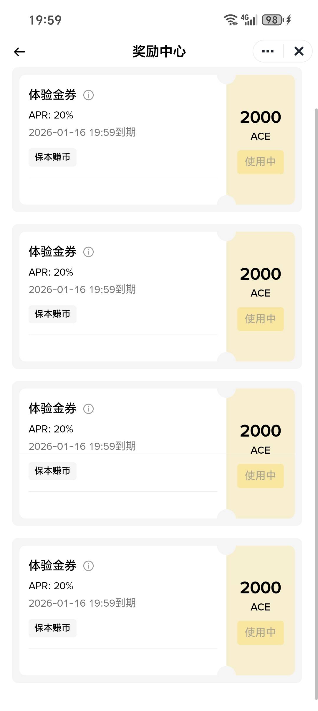 币安上个月28号完成交易的老哥去看看奖励中心，我的到了，我还以为黑了呢，没任何提醒59 / 作者:从简从简 / 