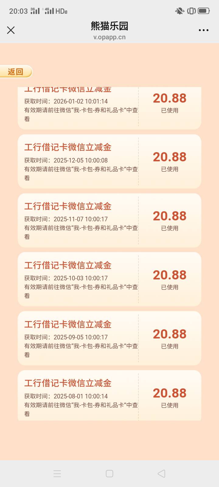 怎么开工商四川二类卡啊老哥们
29 / 作者:霸天hh / 