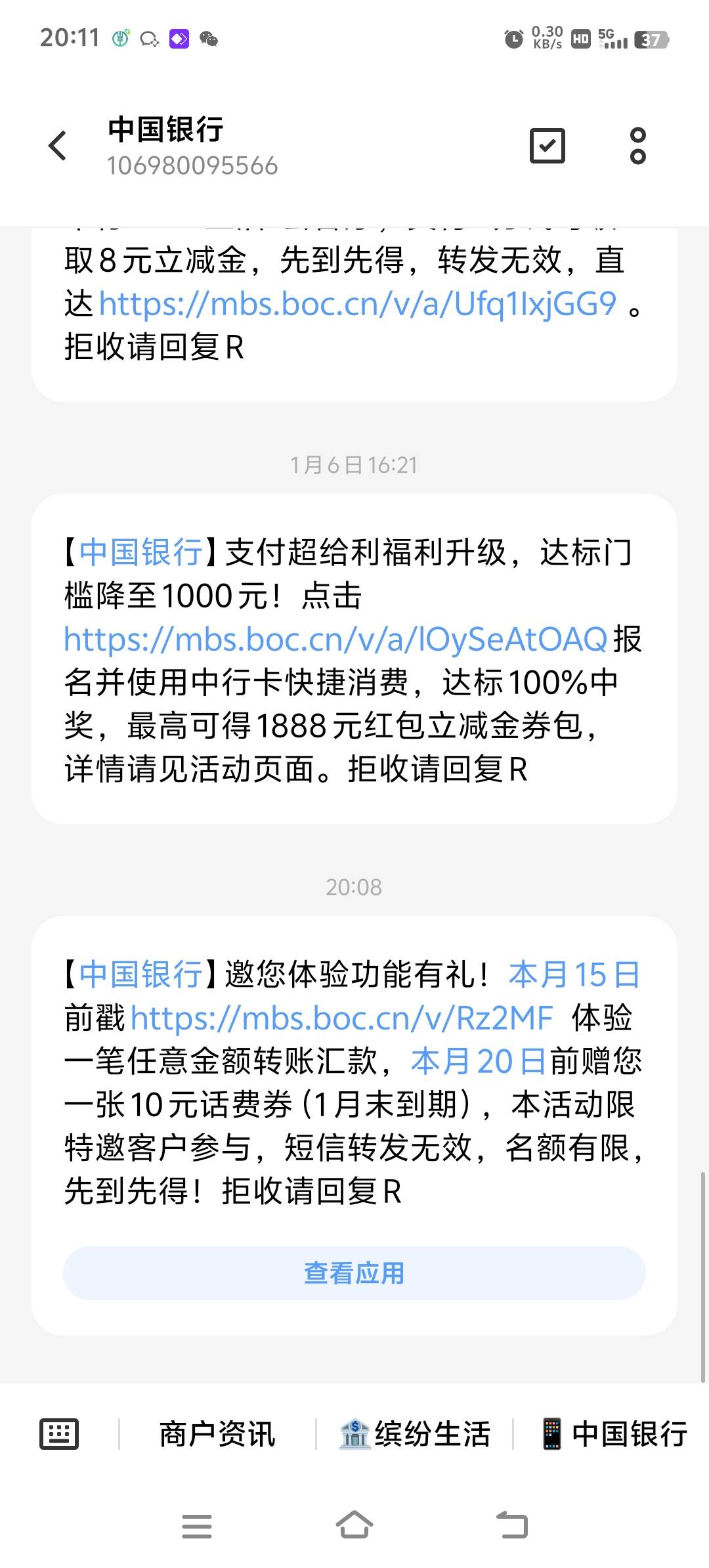 中国银行

6 / 作者:胡子8888 / 