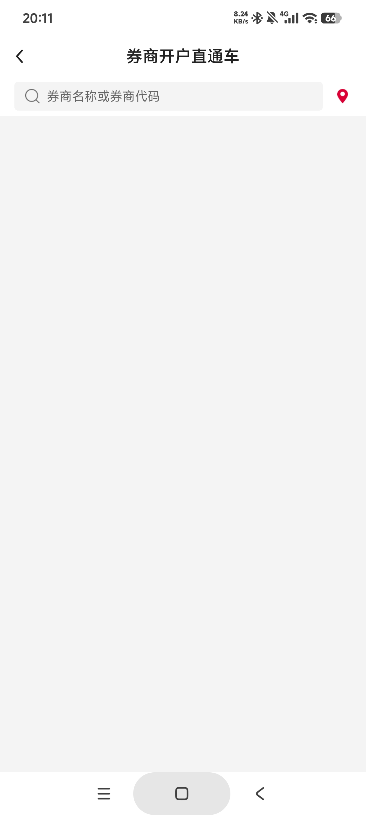 老哥们，中行存管，停在广州前天用广州二类换了中信建投 光大 平安 到现在还是没有次86 / 作者:库里.斯蒂亚诺 / 