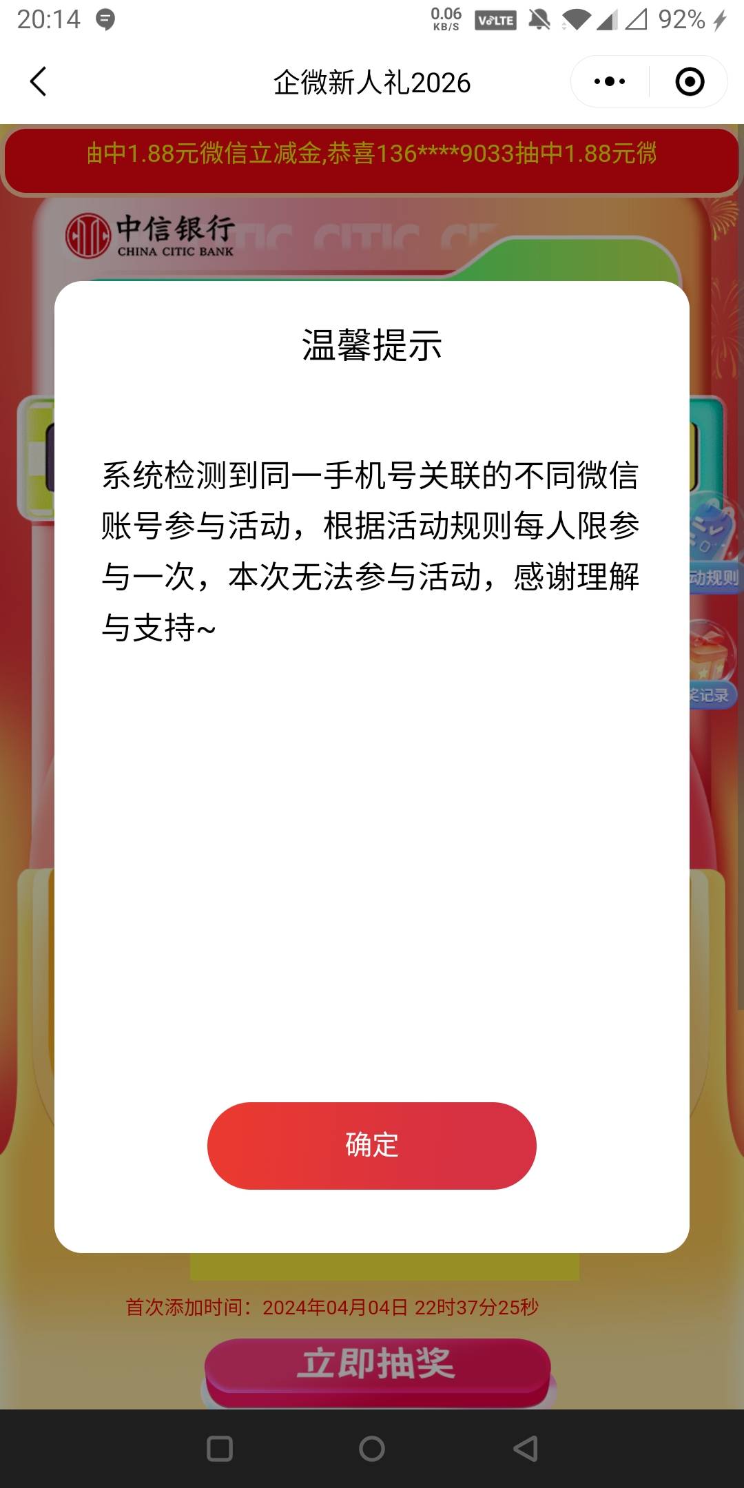 老哥们，这种情况怎么解决

39 / 作者:还是躺下了 / 