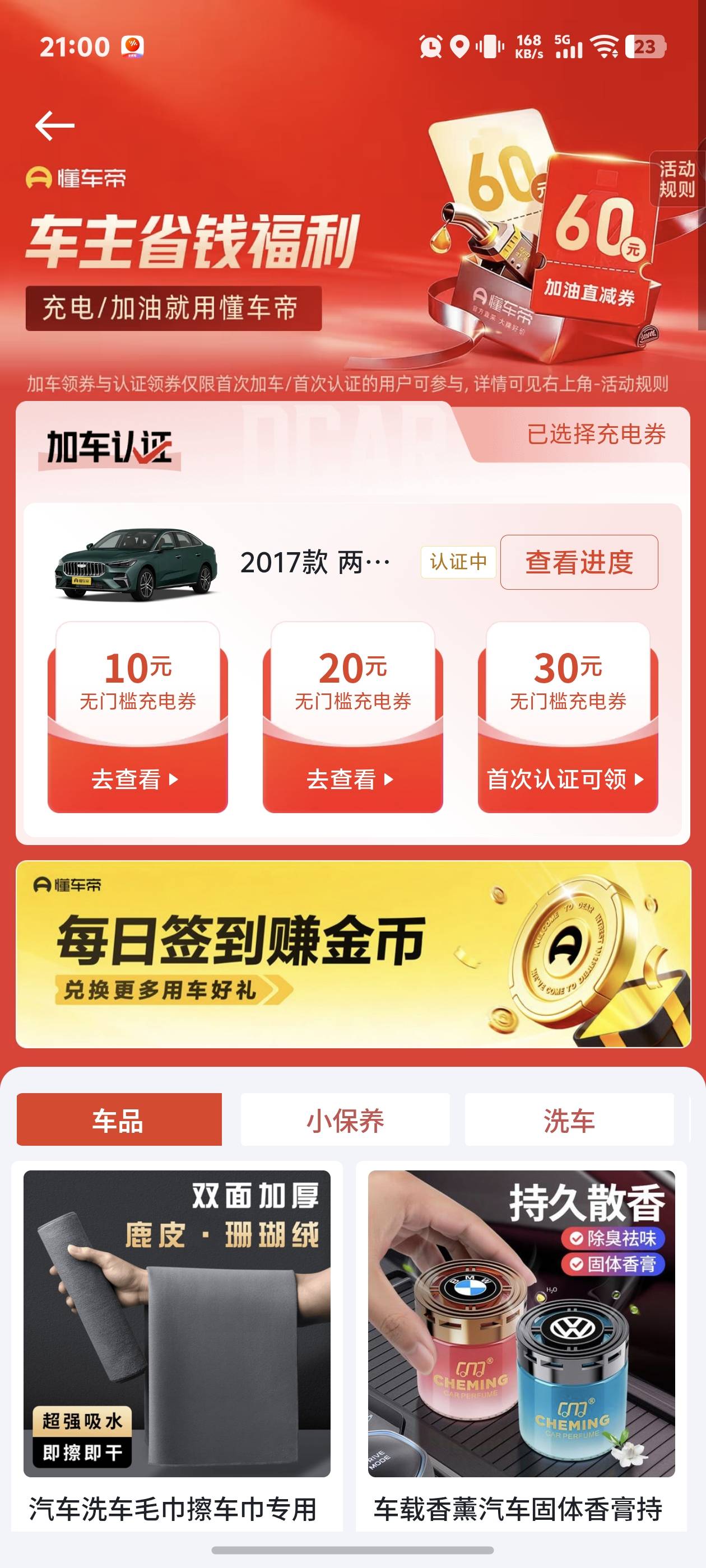 能出多少啊

52 / 作者:秋到冬来 / 