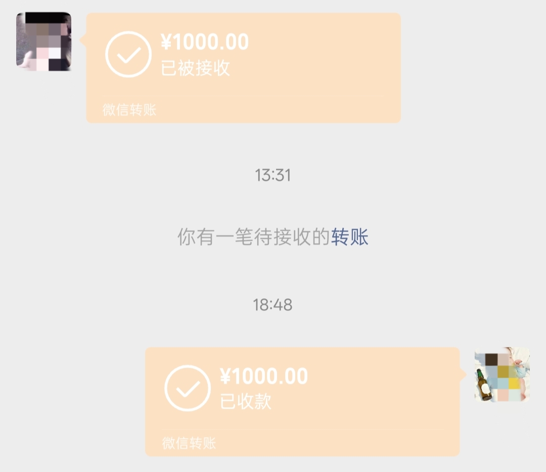 唉，又找朋友借1000，

4 / 作者:黑鬼儿 / 