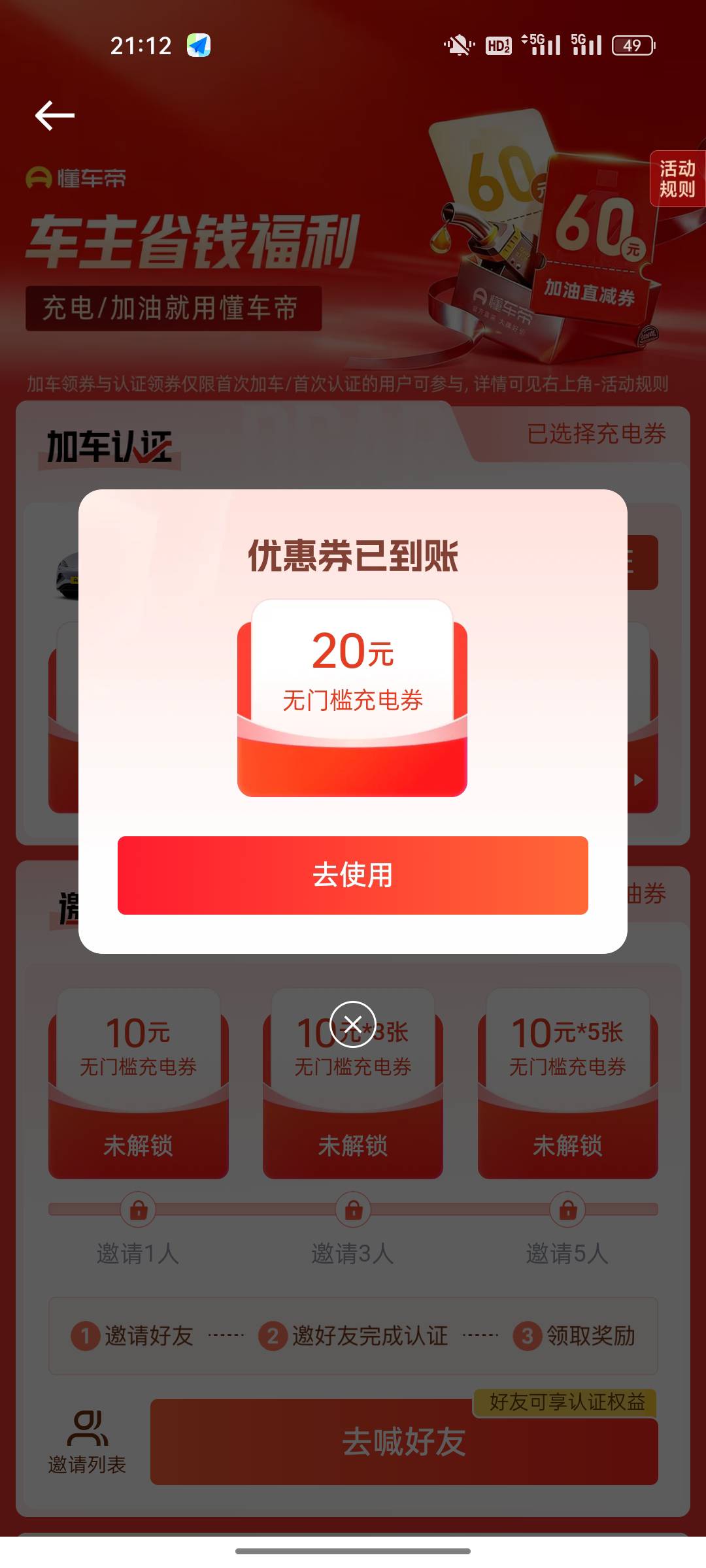 这不还有吗

5 / 作者:舔菲菲 / 