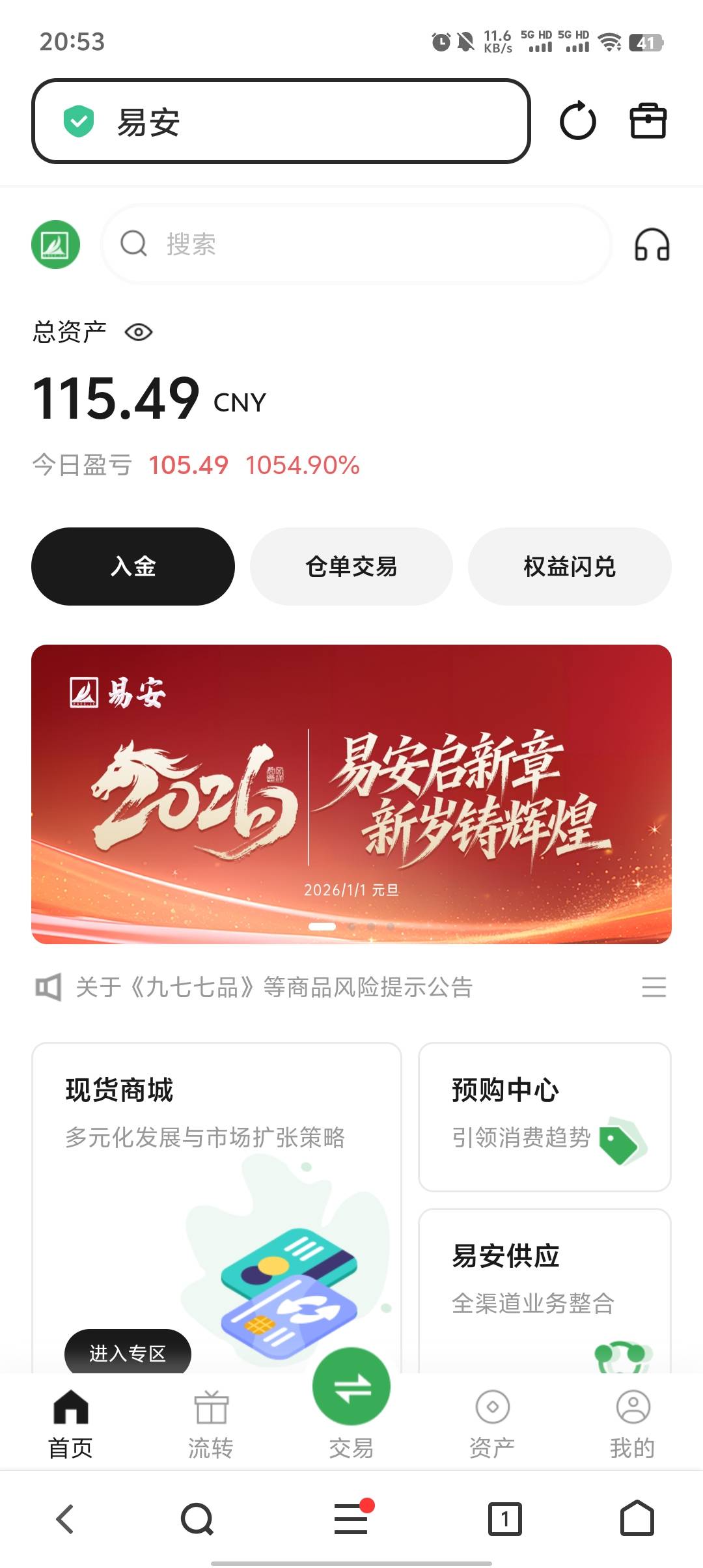 这易安怎么提出来

29 / 作者:lia用户名 / 
