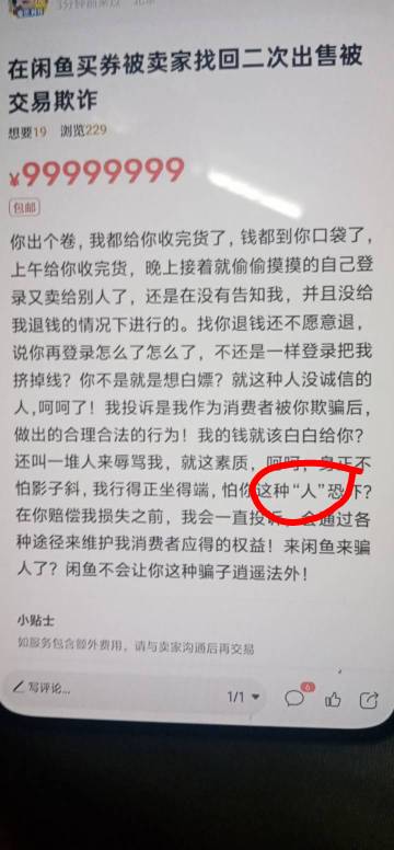 今天卡农的mvp非公园挂壁老苟莫属！别人人字都对他打引号了，明显不把他当人看

75 / 作者:挂壁仔等着吃饭 / 