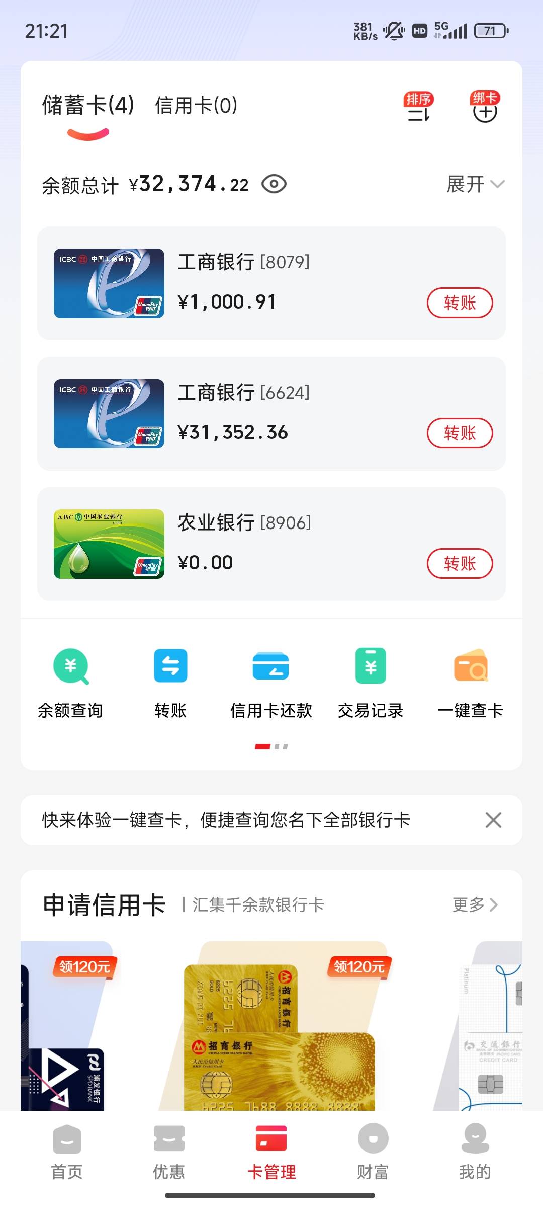 挂b了兄弟们，就剩这么点了，挂了330个

6 / 作者:扶我起来撸一把 / 