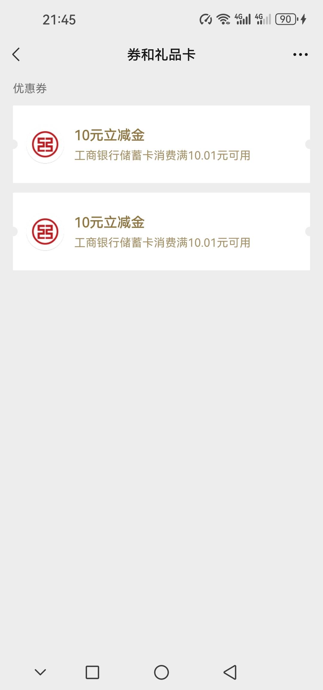 遂宁25拿下 明后天的饭钱又有了


76 / 作者:@狂战 / 