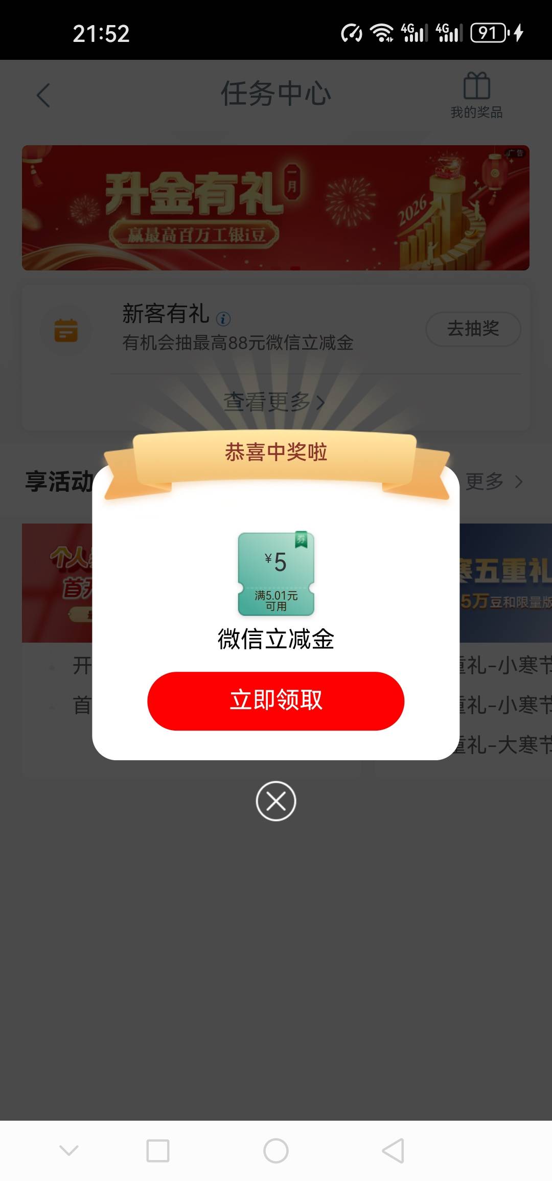 遂宁25拿下 明后天的饭钱又有了


29 / 作者:@狂战 / 