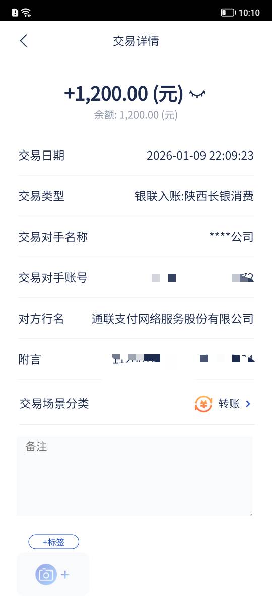 @卡农阳阳 分期乐下款了，开了400的买呀卡，自动开了个会员，会员129，太黑了，只能借24 / 作者:浪酒闲茶 / 