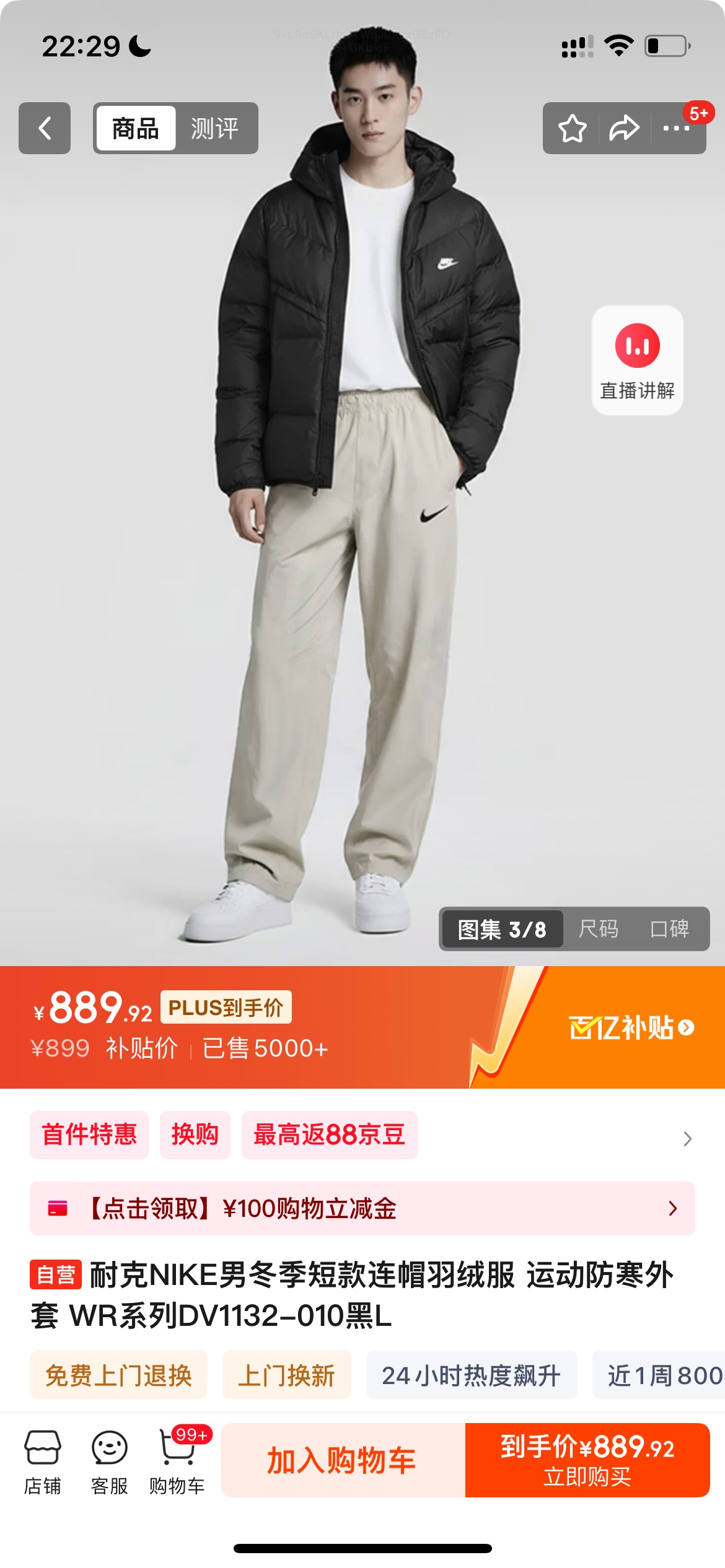 老哥贵不贵啊，只想一步到位

30 / 作者:追梦人很有爱 / 