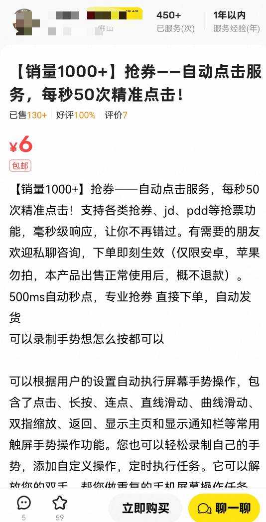老哥们去把连点器的价格打下来吧

28 / 作者:哥带你看夜光手表 / 