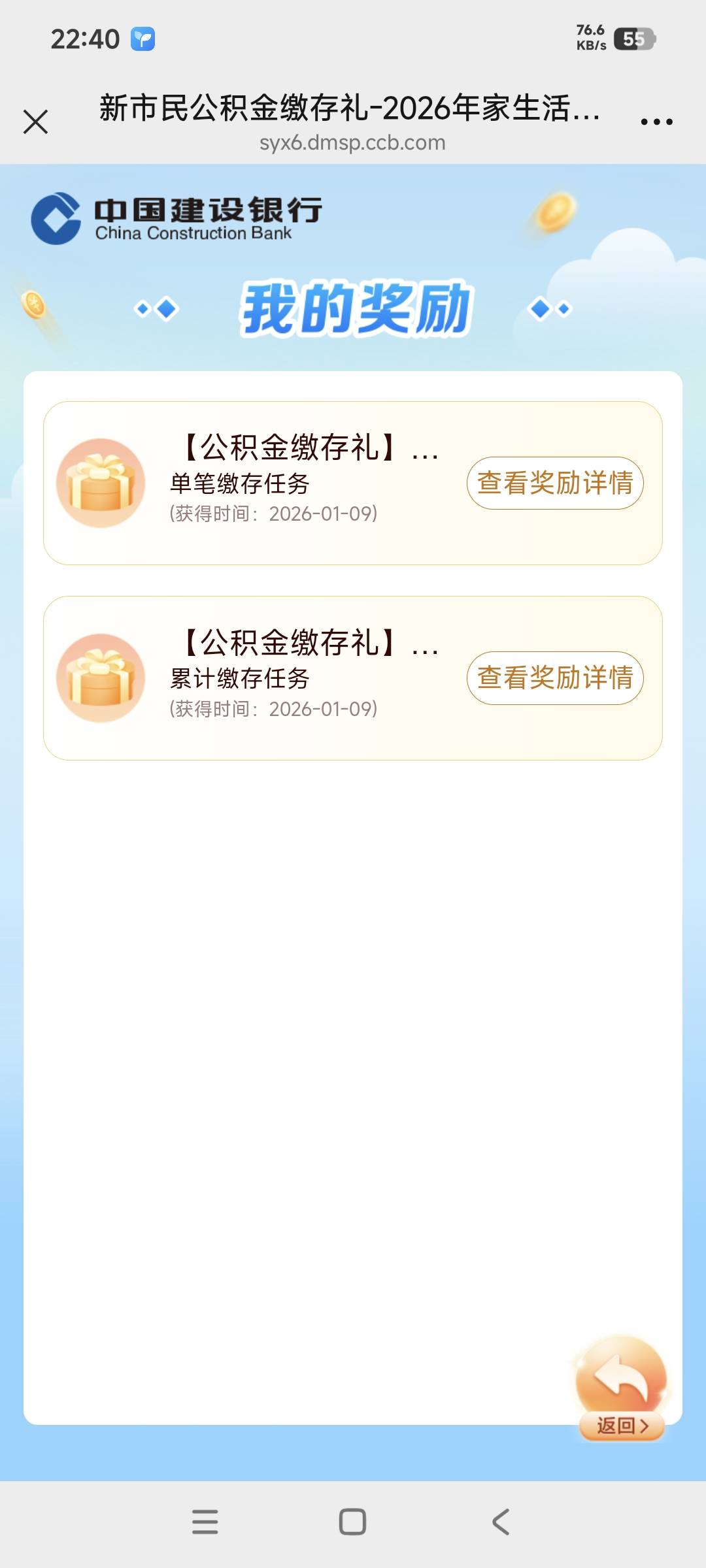 速度

64 / 作者:终结战将 / 