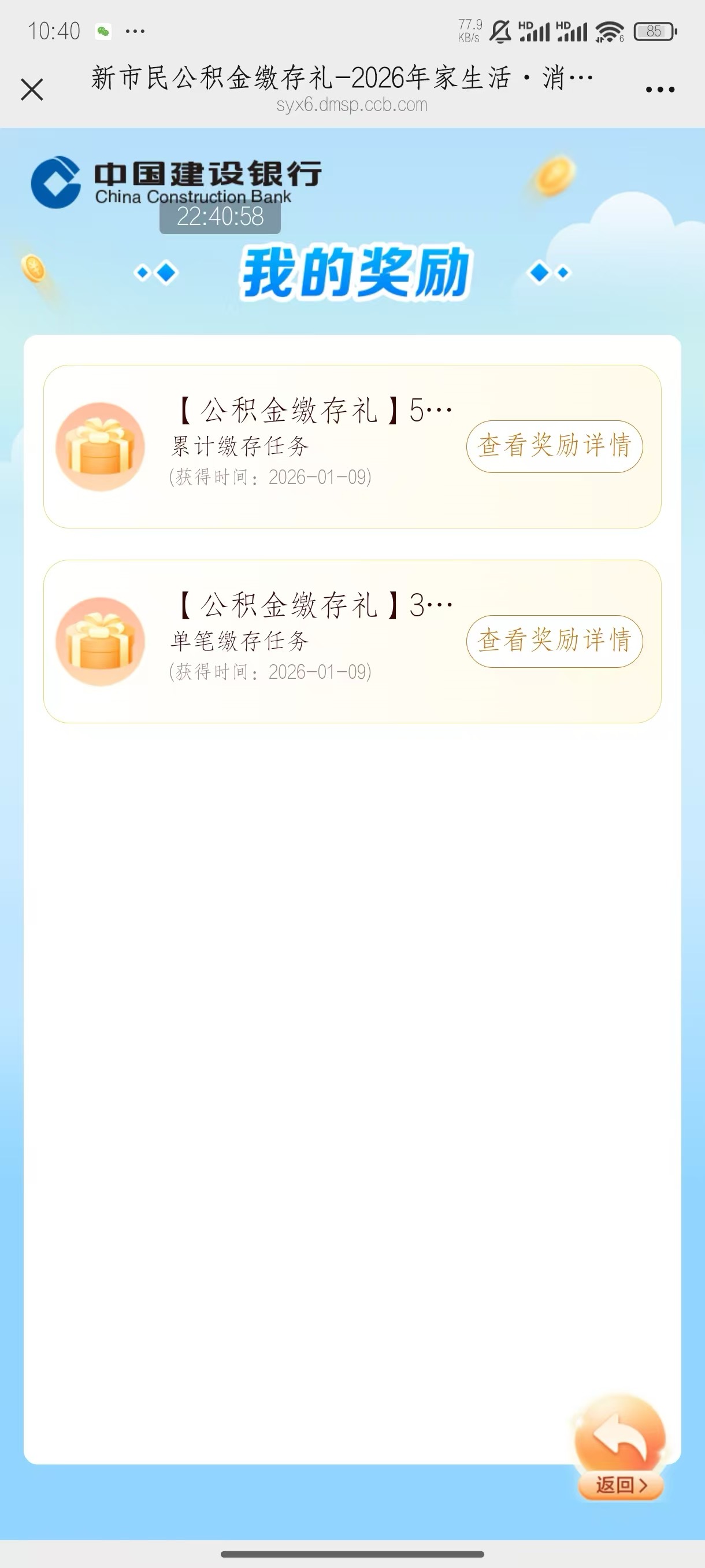 冲啊老哥们

8 / 作者:今朝吉你禄柚 / 