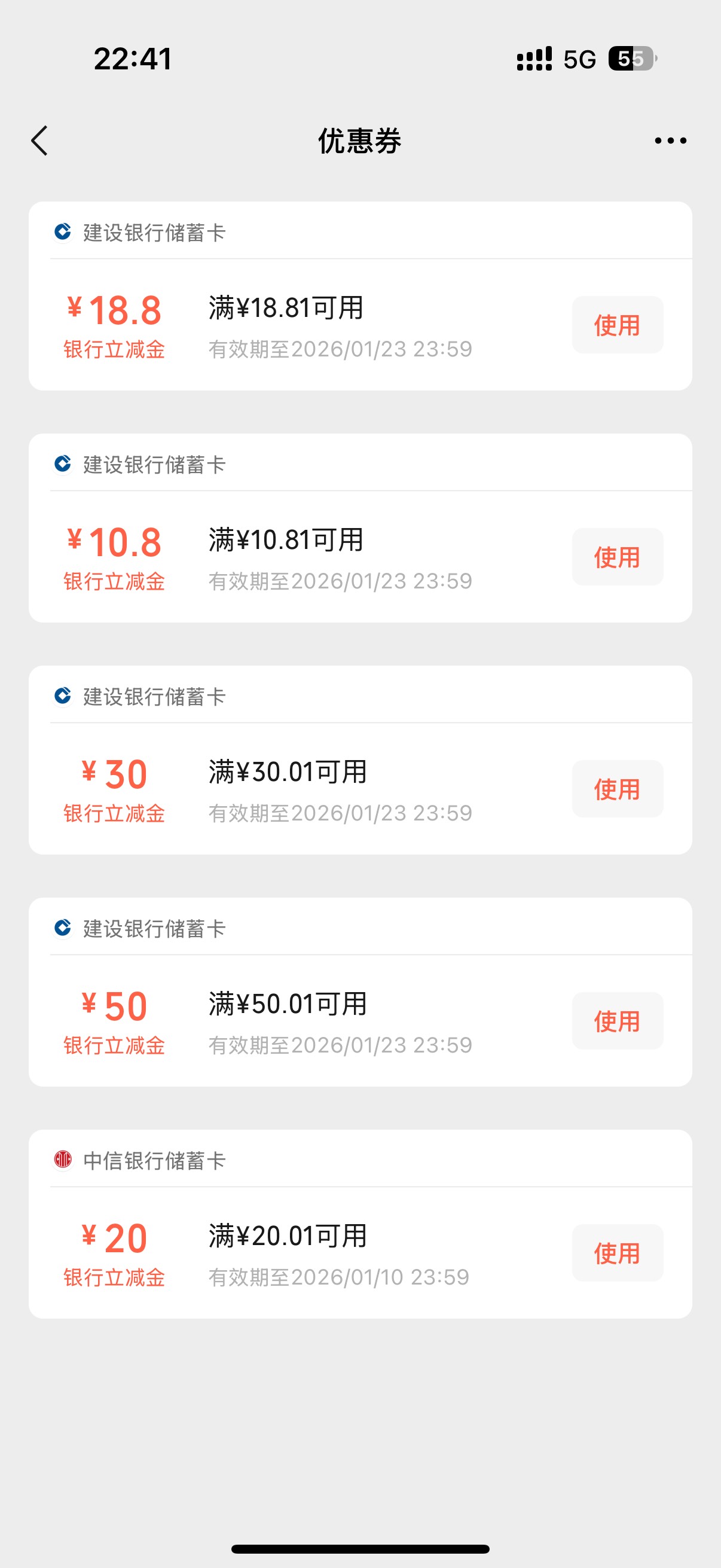 公积金能领了 109毛

22 / 作者:⁣⁣草莓君 / 