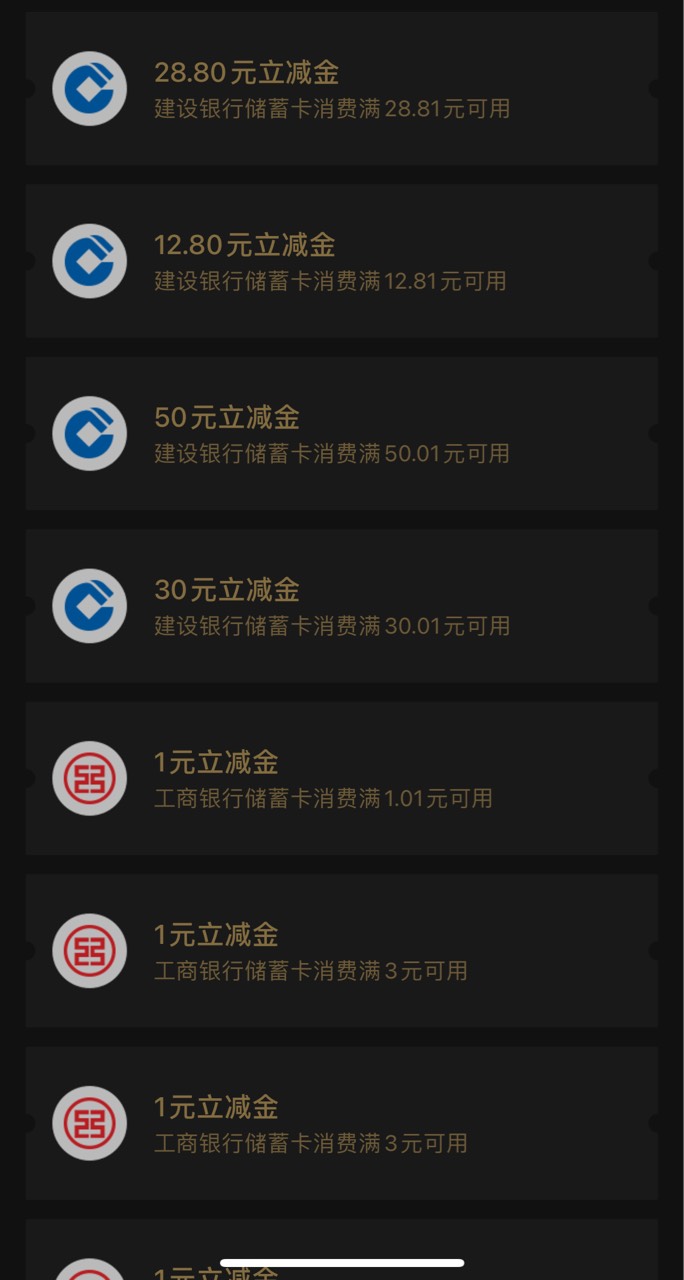 下面还有两个抽奖，有没有好运老哥

0 / 作者:zzx66666 / 