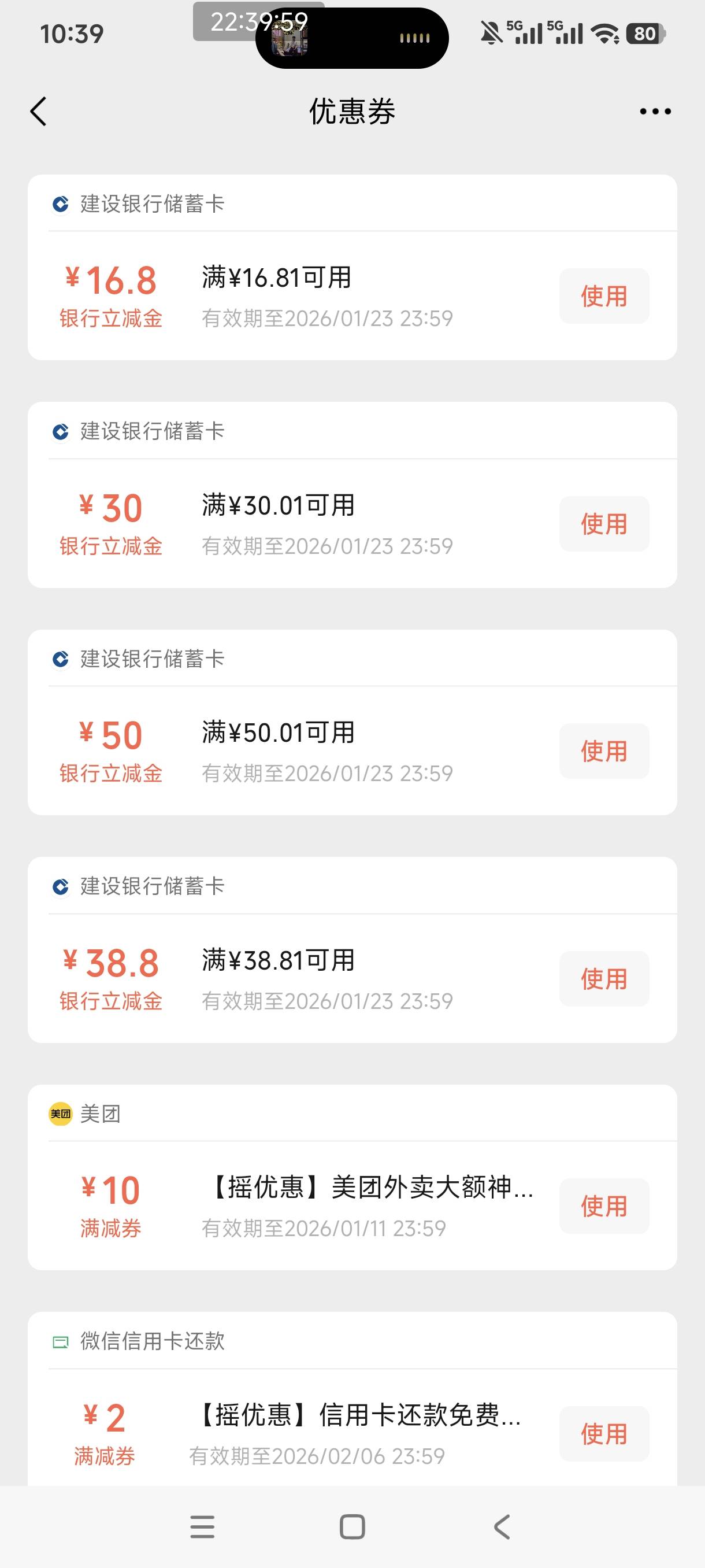 这波大家破100可以加精吗？@卡农超管 @卡农多多 



38 / 作者:是依笑呀 / 