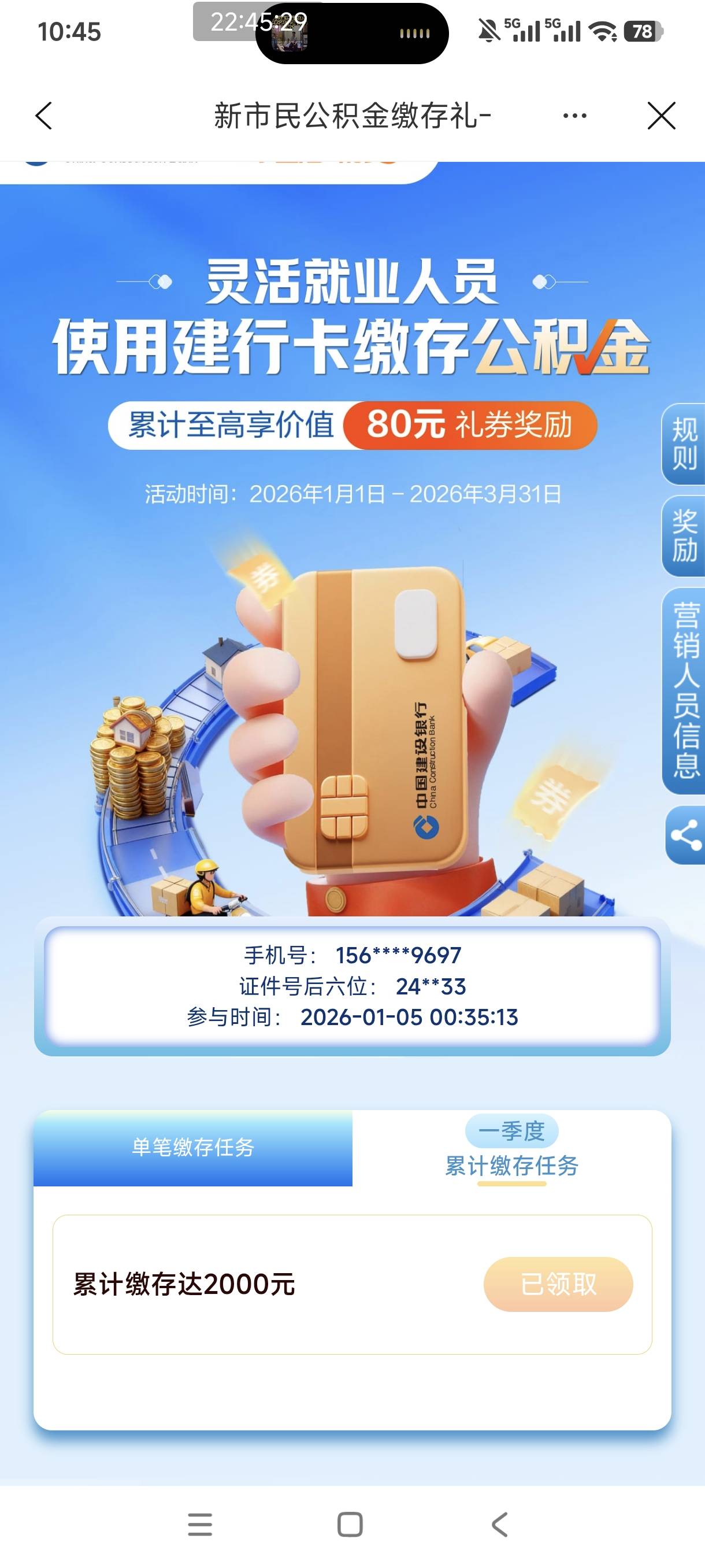 这波大家破100可以加精吗？@卡农超管 @卡农多多 



73 / 作者:是依笑呀 / 