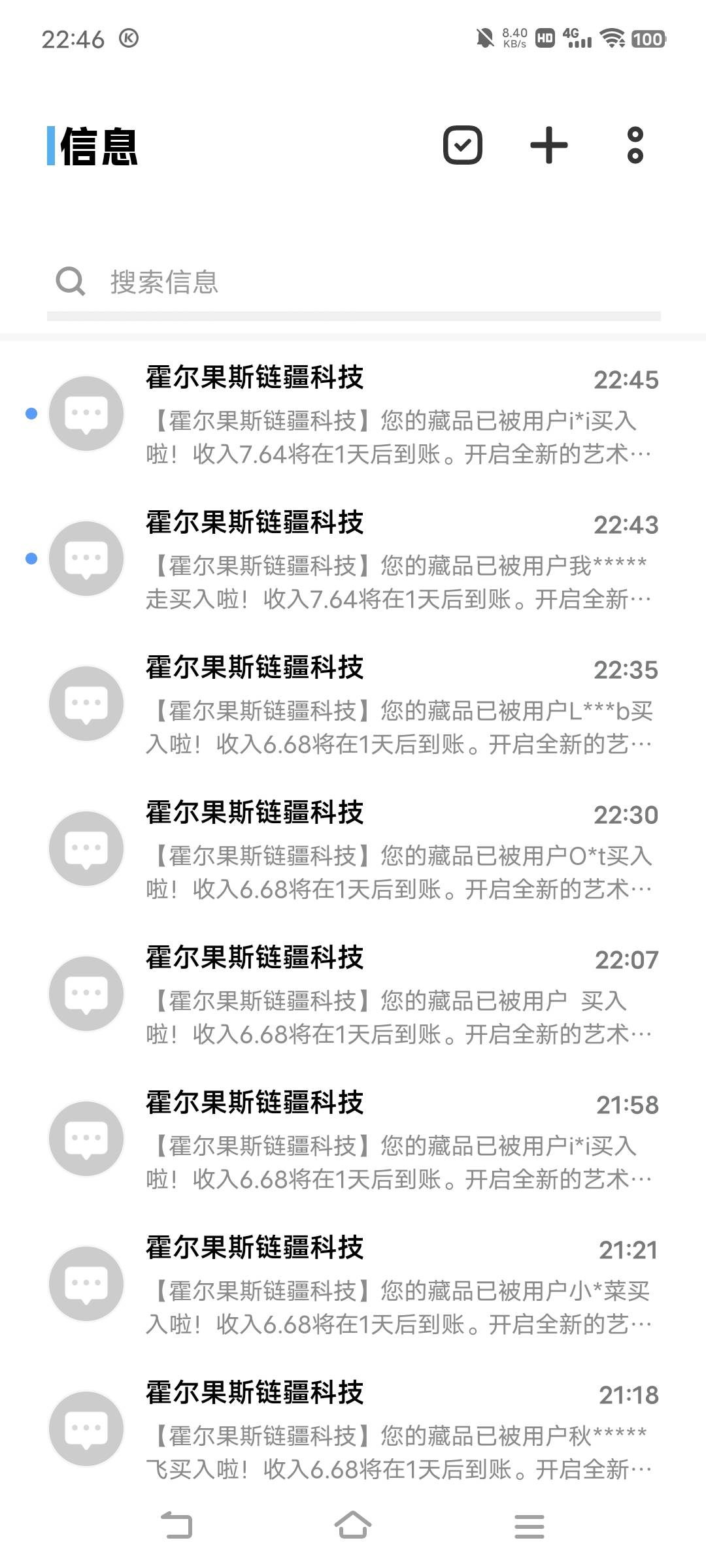 ib宝箱8出了两个，美滋滋

51 / 作者:广东移动客服 / 