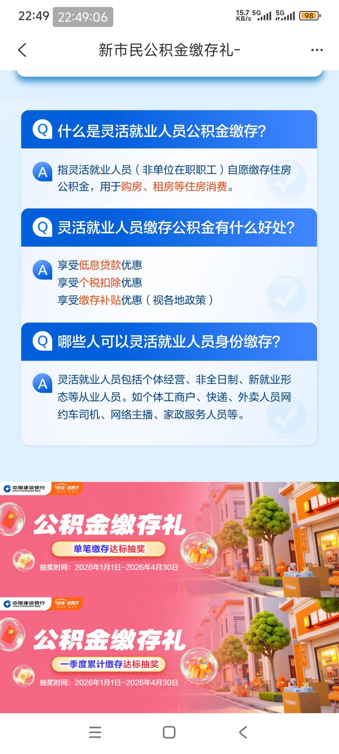 感谢提醒，80毛


56 / 作者:上课就睡觉99 / 