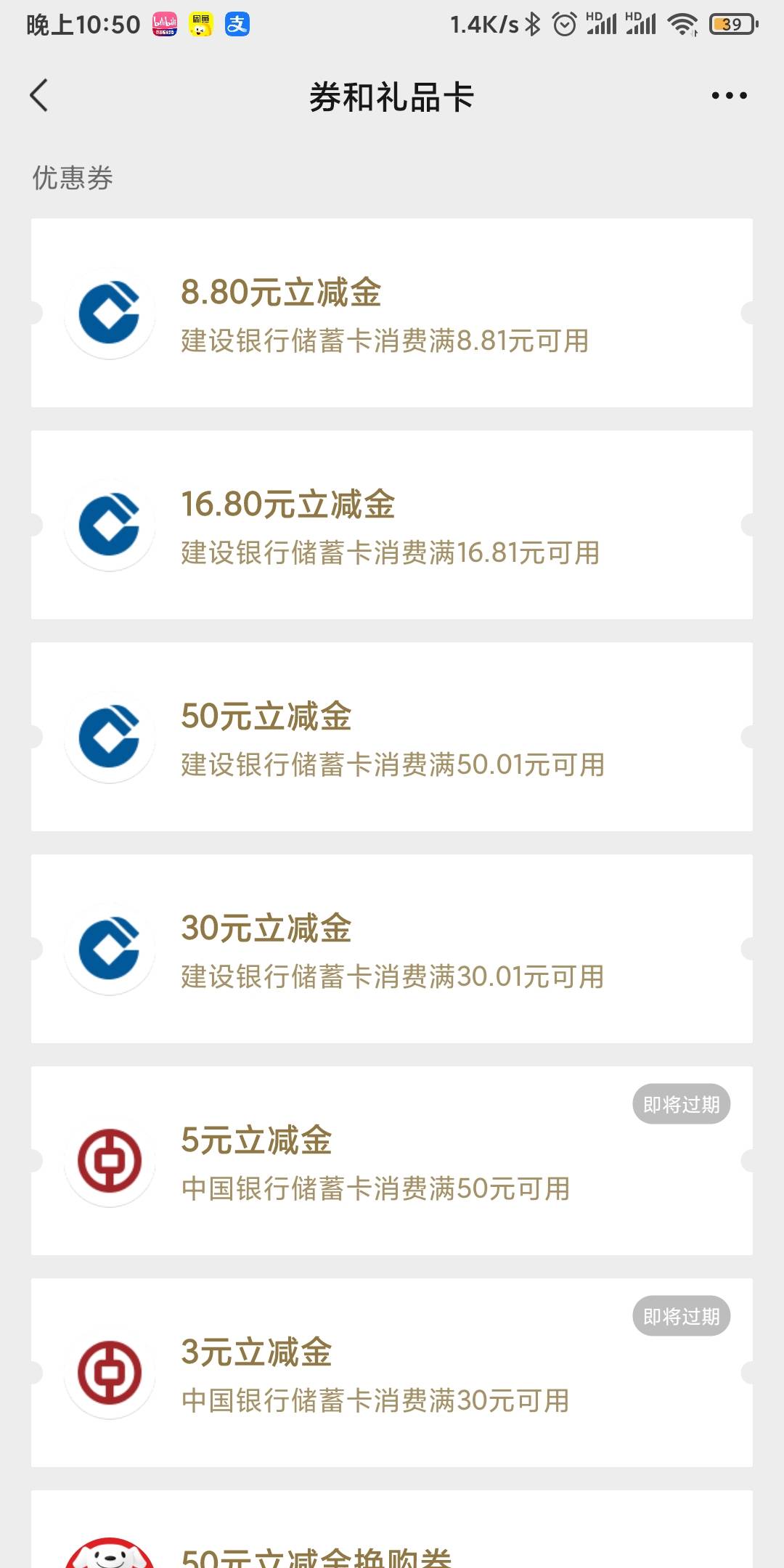 感谢分享，还好看手机，不然睡个觉或者吃个饭。等明天可能就没了。

98 / 作者:我一个在人流浪 / 