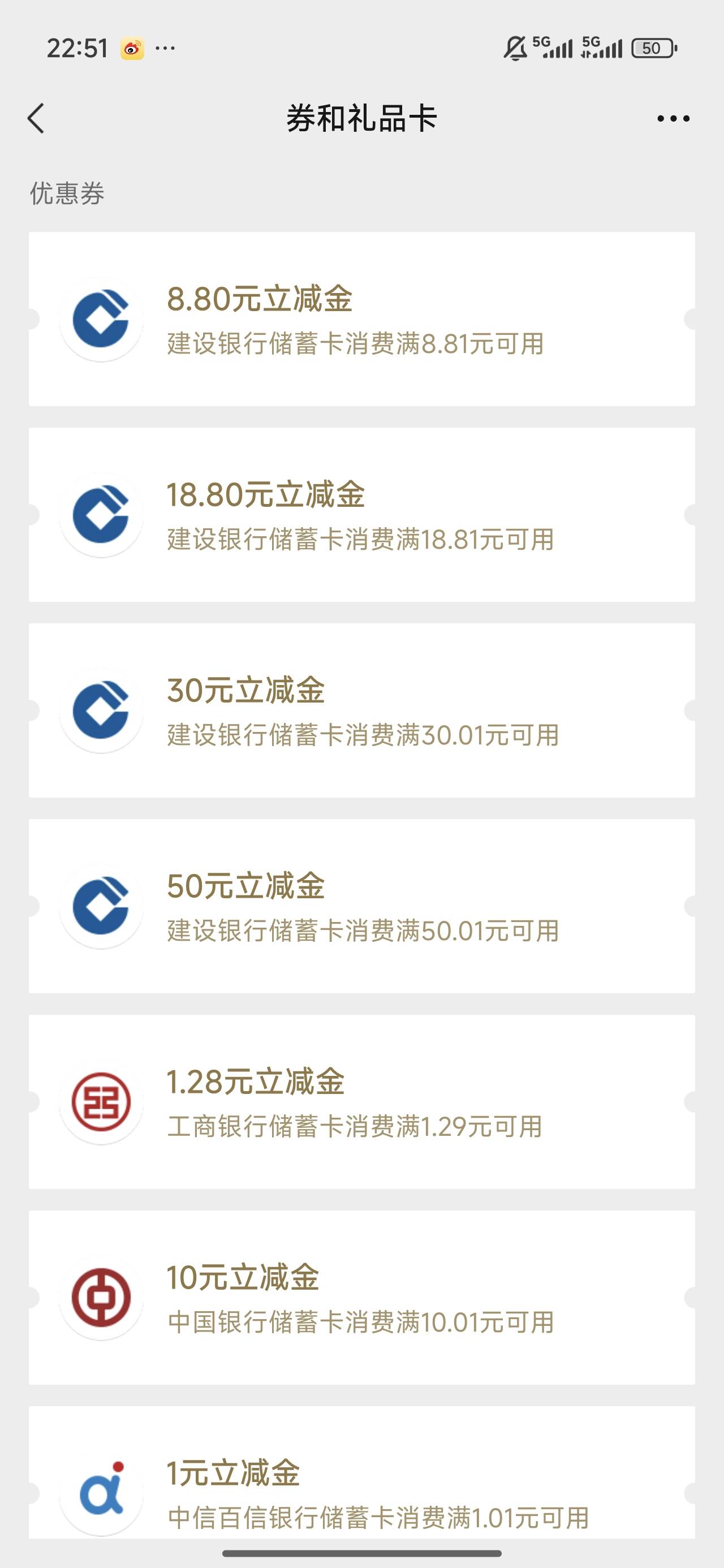 超级无敌大低保

4 / 作者:良辰美景321 / 