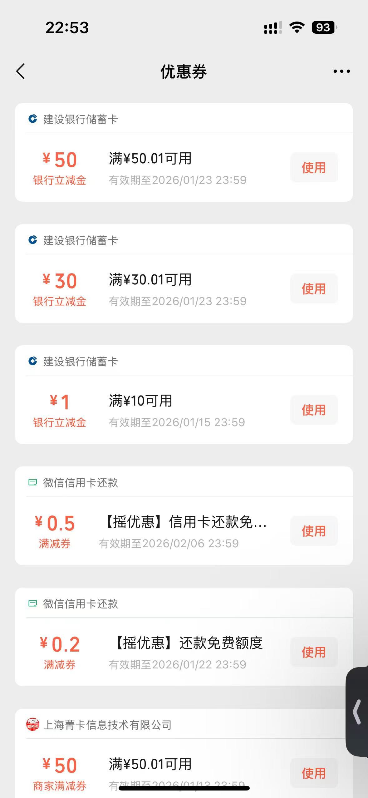 苏州公积金，赶紧去，我是五号上午弄的

78 / 作者:@等风 / 