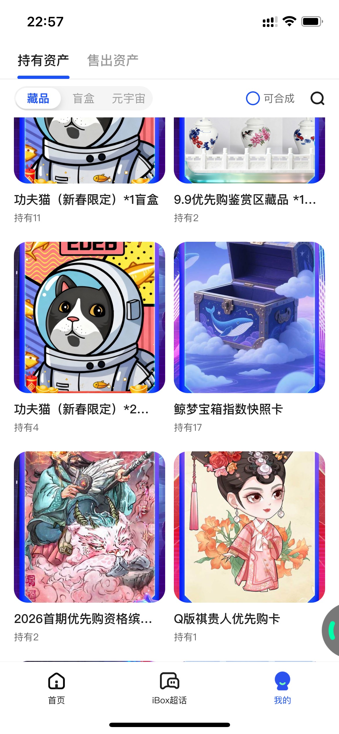 ib箱子10块了，卧曹

79 / 作者:欲 / 