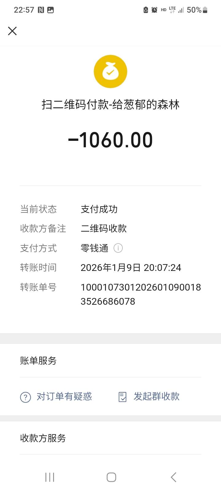鱼一千淘了部挂壁三星，终于可以双设备玩被扫了



15 / 作者:莫大先生 / 