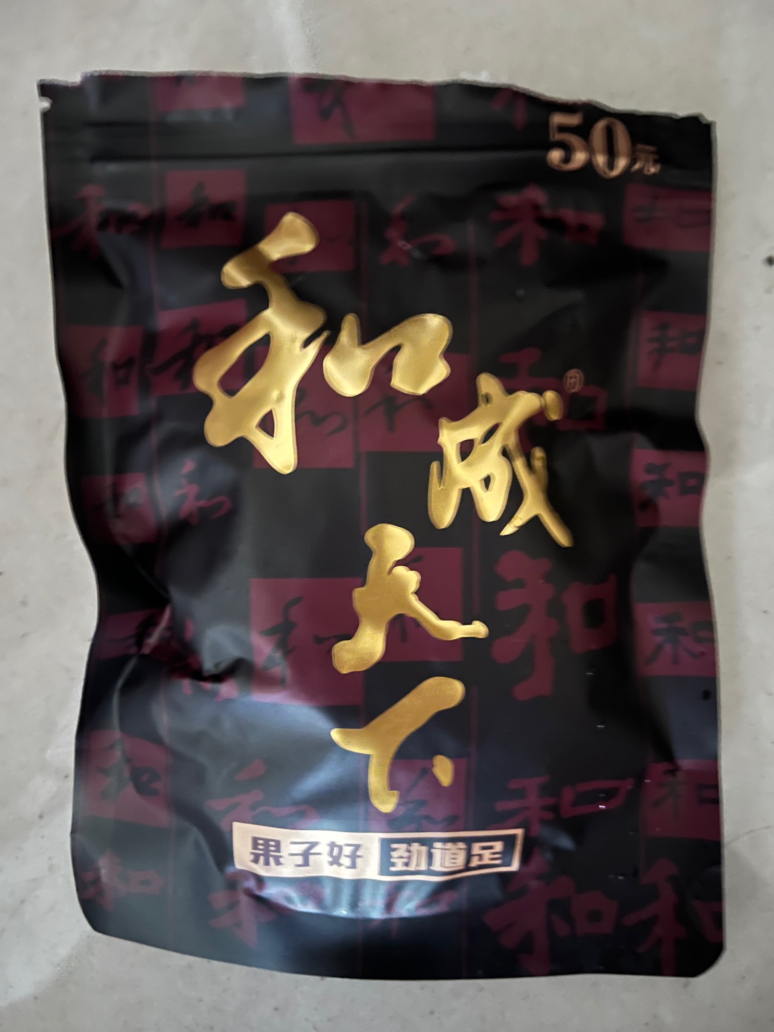 狠狠拿下苏州公积金120，光宗耀祖载歌载舞，前面发帖推算了今晚会发，这下花不完了，33 / 作者:卡农从不缺人才 / 