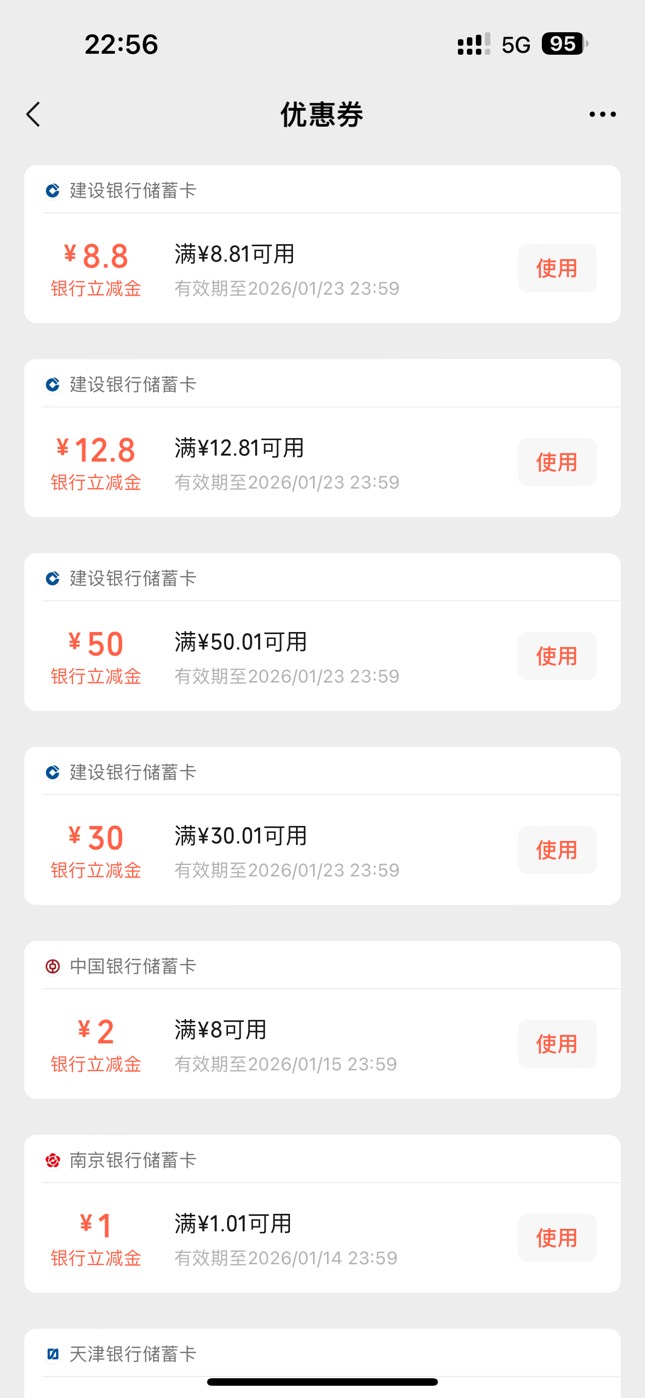 就我低保

87 / 作者:太难了～— / 