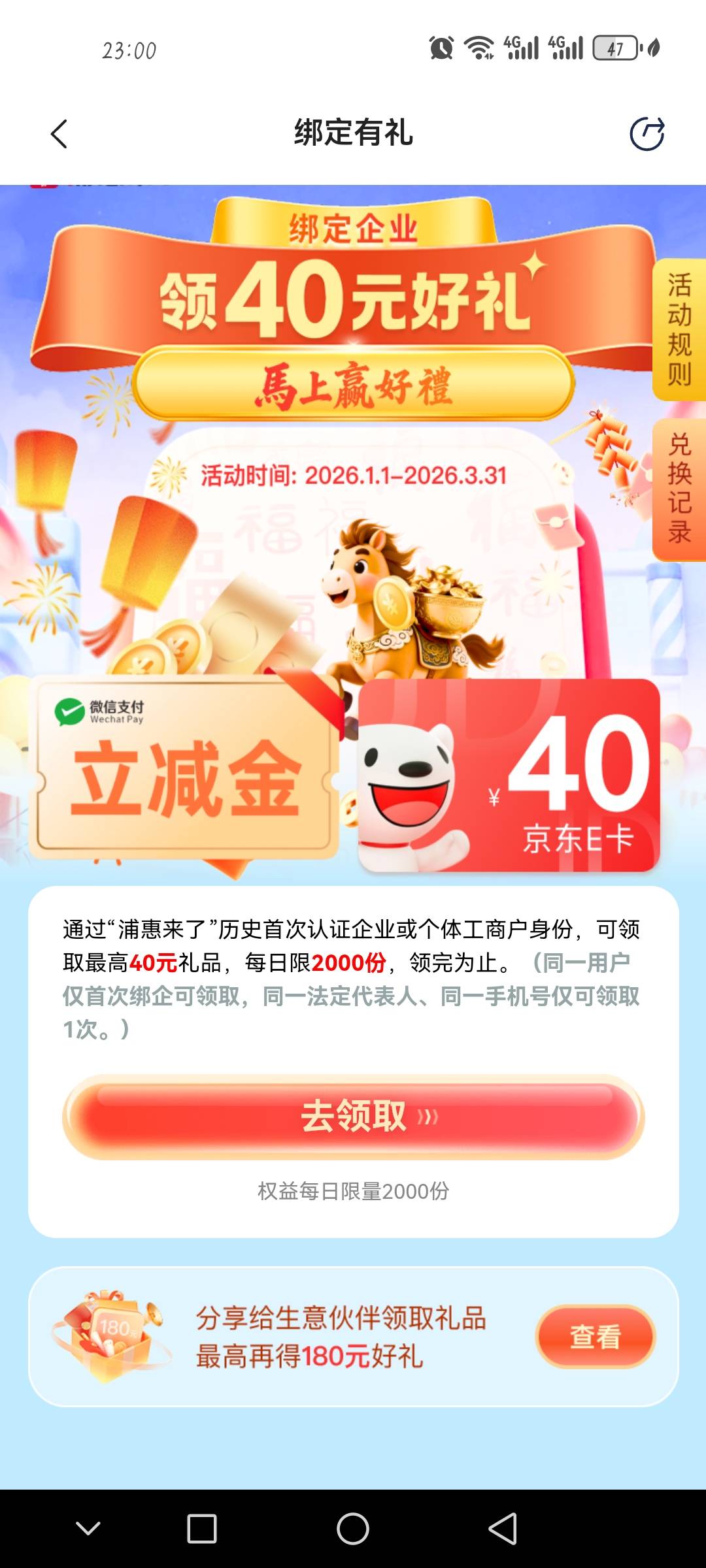 夜宵


21 / 作者:小西元 / 