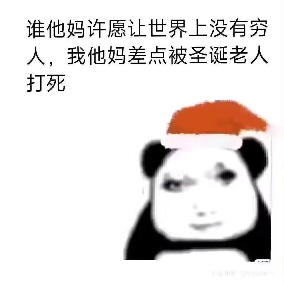 苏州公积金今天刷还有机会吃到吗，好像就2000份？

88 / 作者:女帝的后宫 / 