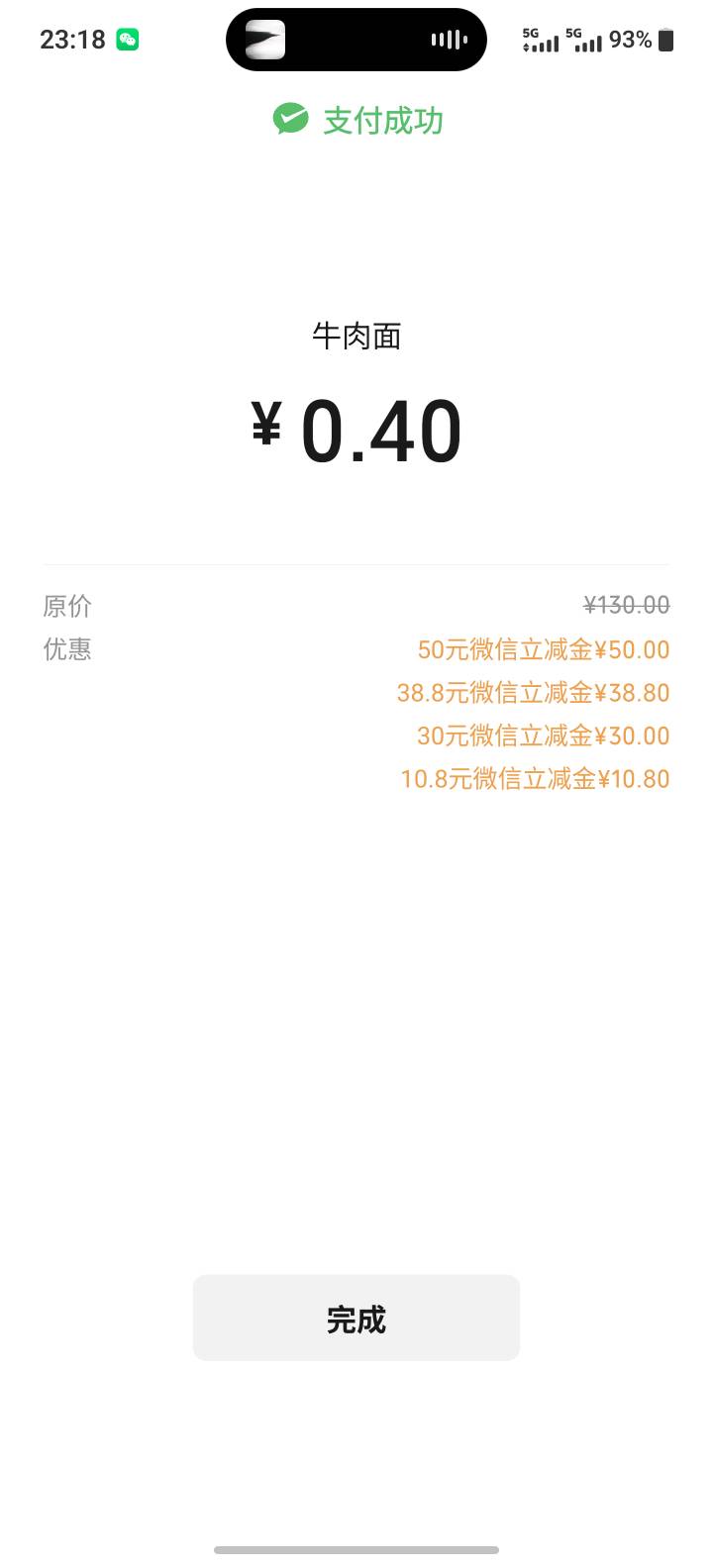 吃上了

12 / 作者:冲冲冲丶 / 